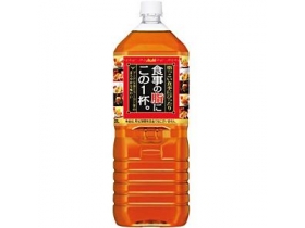 アサヒ飲料 食事の脂にこの1杯。2L