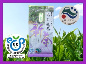 【特上プレミアム煎茶】富士のやぶきた あと恋茶 八十八夜茶 100g入