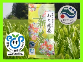 【最高級プレミアム煎茶】富士のやぶきた あと恋茶 走り新茶 100g入